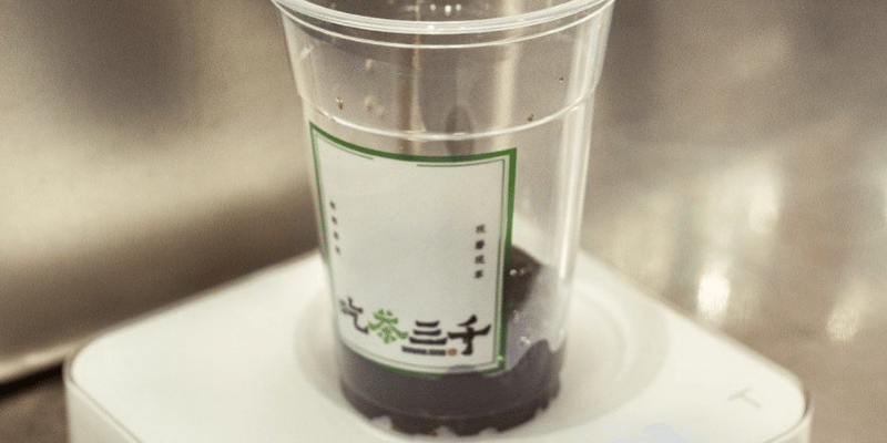 CHICHA San Chen Bubble Tea toppings